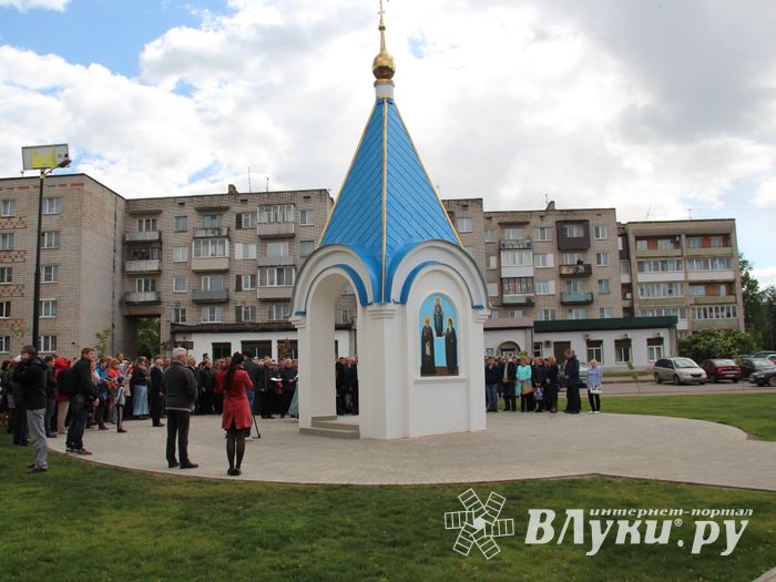 Новую часовню Покрова Богоматери освятили сегодня в заречном районе Великих Лук (ФОТО)