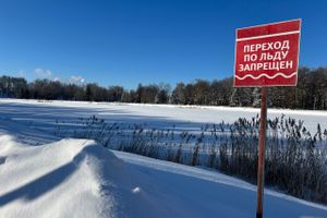 Администрация Великих Лук предупреждает об опасностях на льду водоёмов