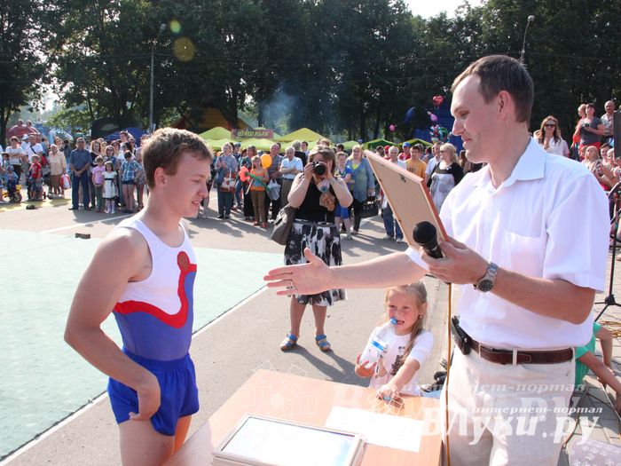 Спортивный фестиваль в День города