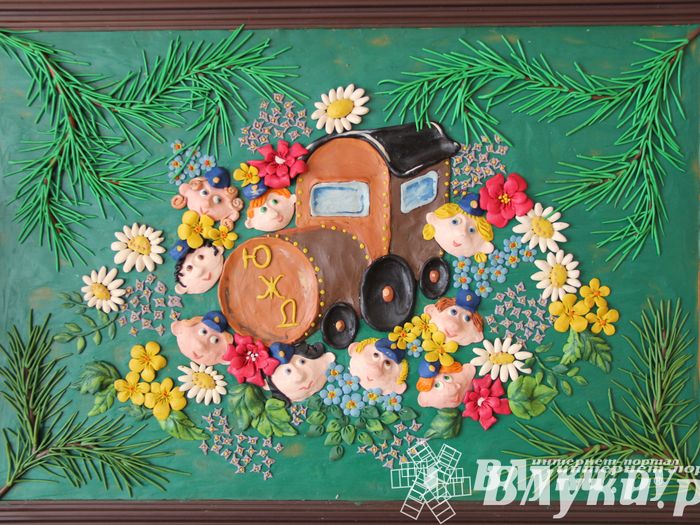 «Юный железнодорожник» отметил своё 85-летие