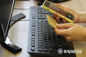 © ВЛуки.ру
