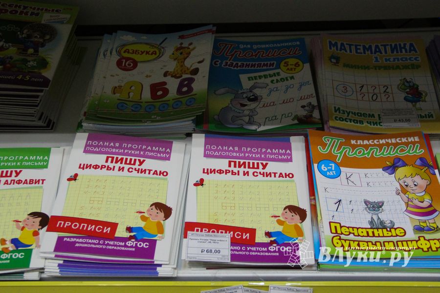 Великолучанам дают возможность расширить границы детства (ФОТО)