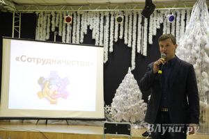 В Великих Луках подвели итоги конкурса «Успех-2014» (фото)