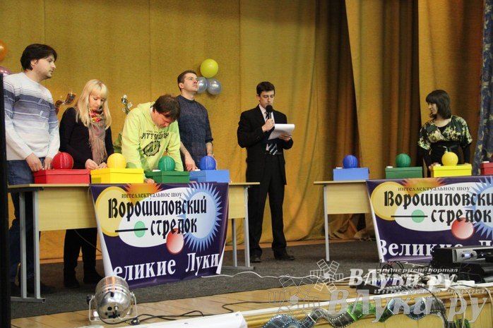 Интеллектуальное шоу "Ворошиловский стрелок"