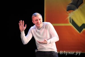 Великолукские КВНщики «перезагрузились» (фото)