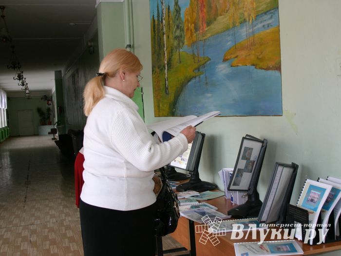 «Воспитывая детей, мы воспитываем наше будущее»