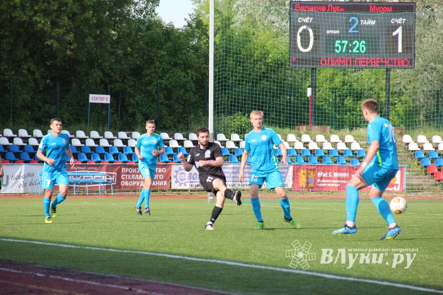 «Луки-Энергия» терпит второе домашнее поражение  (ФОТО)