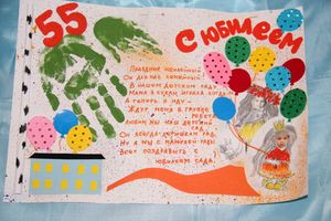 Старейший детский сад Великих Лук отпраздновал юбилей (ФОТО)