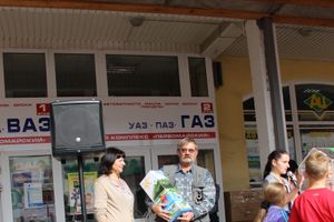 первомайчкий