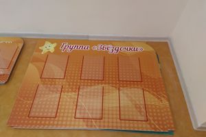 Детский сад на Заслонова: современный и уютный (ФОТО)