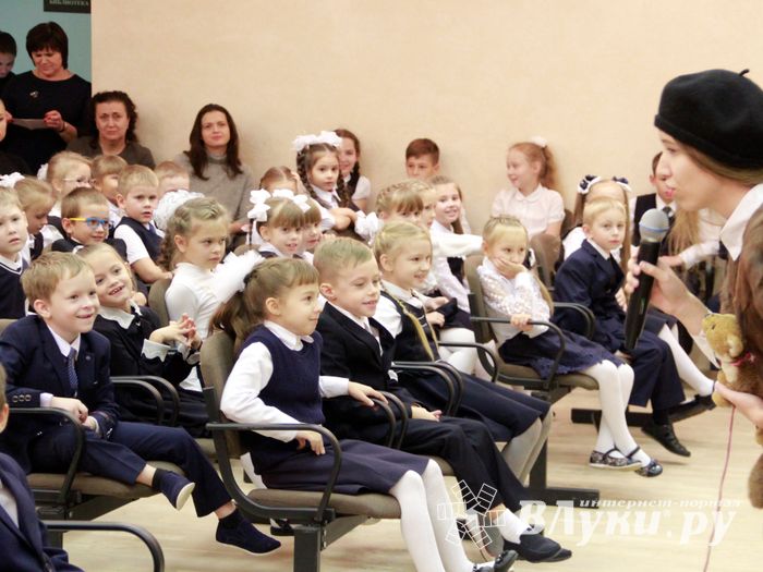 Великолукские первоклассники перевоспитали Бабу-Ягу (ФОТО)