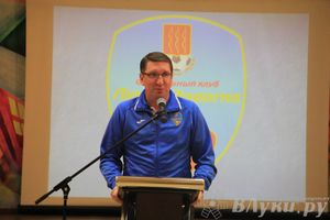 Презентация футбольной команды «Луки-Энергия»