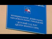 Импульс-ТВ: Победительница конкурса «Воспитатель года — 2012» 