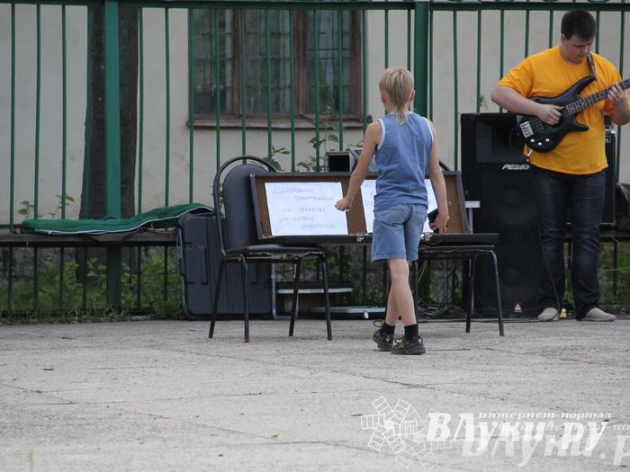 Концерт «Границы больше нет!»