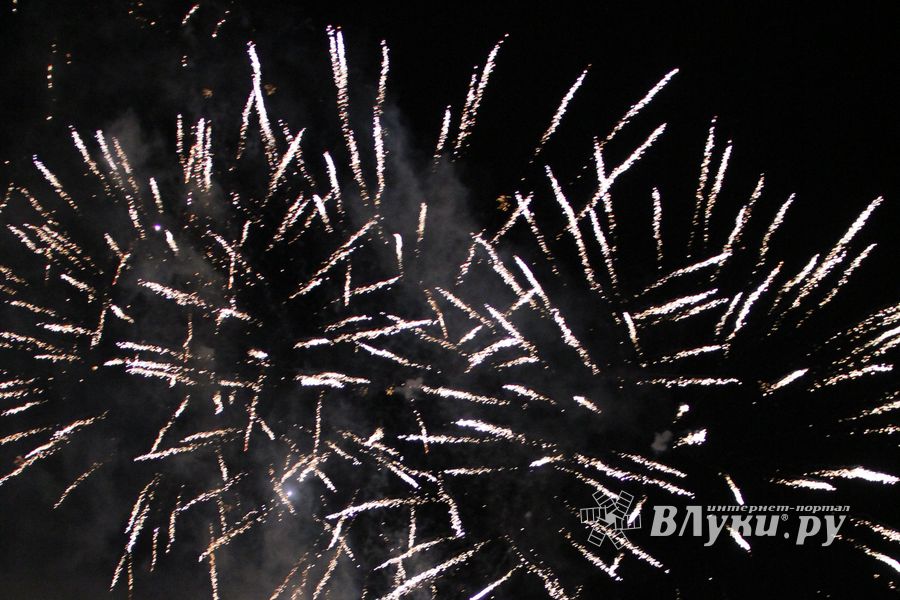 День города Великие Луки