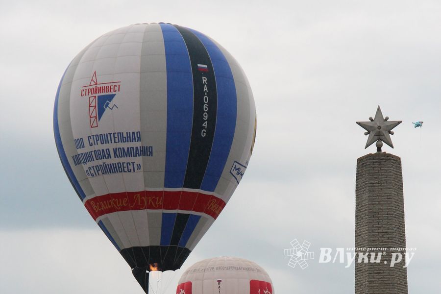 Открытие 18-й Международной встречи воздухоплавателей в Великих Луках (часть 2)