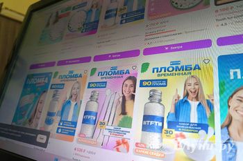 ВЛуки.ру
