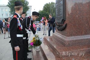 День города Великие Луки