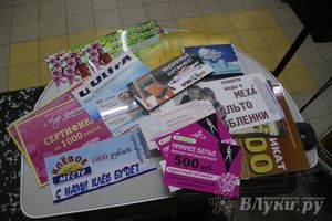 В ТЦ «Апельсин» прошла весенняя ночь распродаж