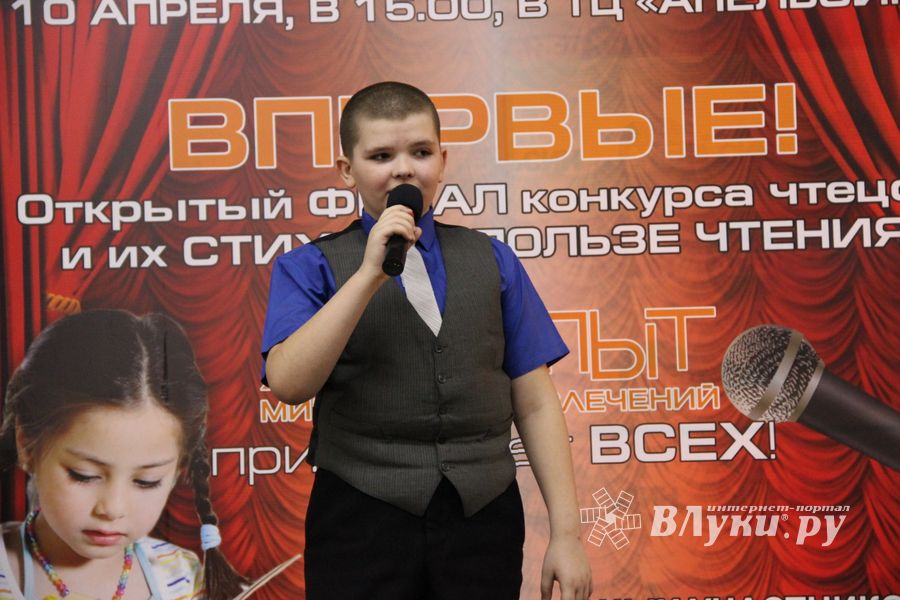 Конкурс чтецов