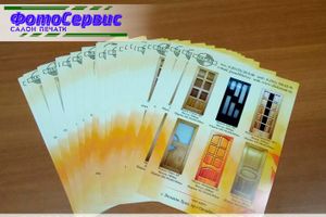 ​Что подарить любимым учителям?