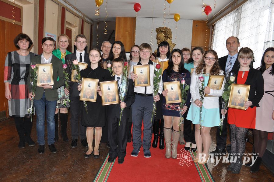 В Великих Луках вручили награды юным дарованиям (ФОТО)