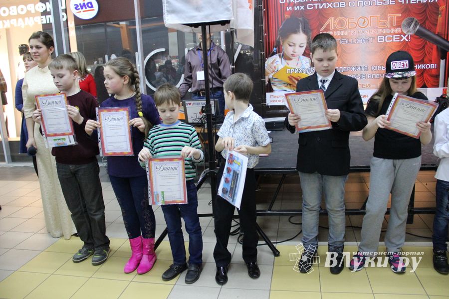 Конкурс чтецов