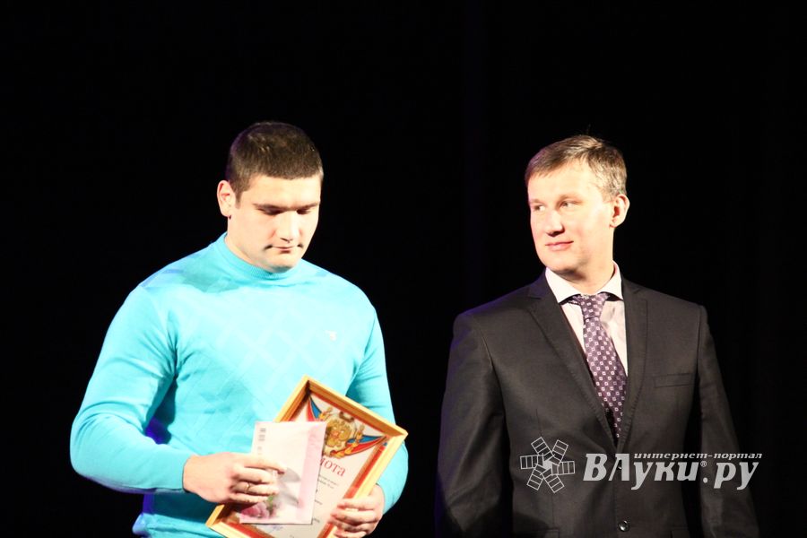 В Великих Луках наградили лучших спортсменов