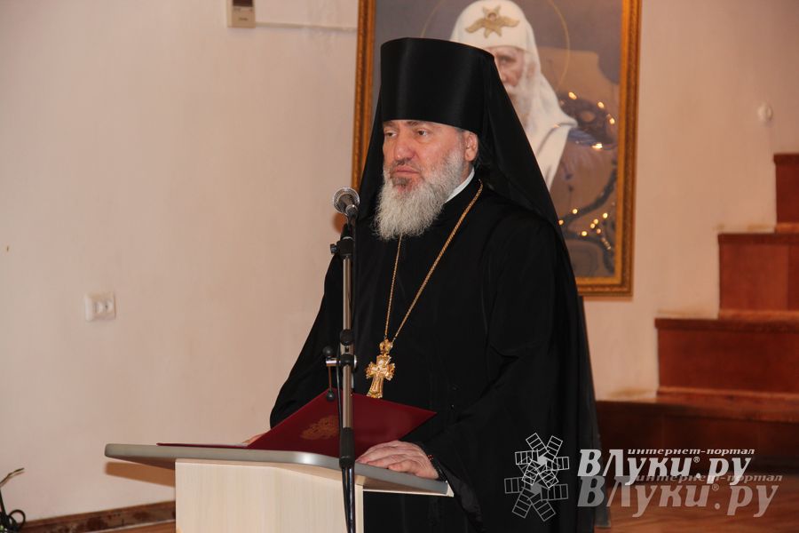 ​В Великих Луках состоялась церемония закрытия VII Свято-Тихоновских педагогических чтений (фото)