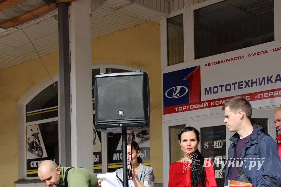 первомайчкий