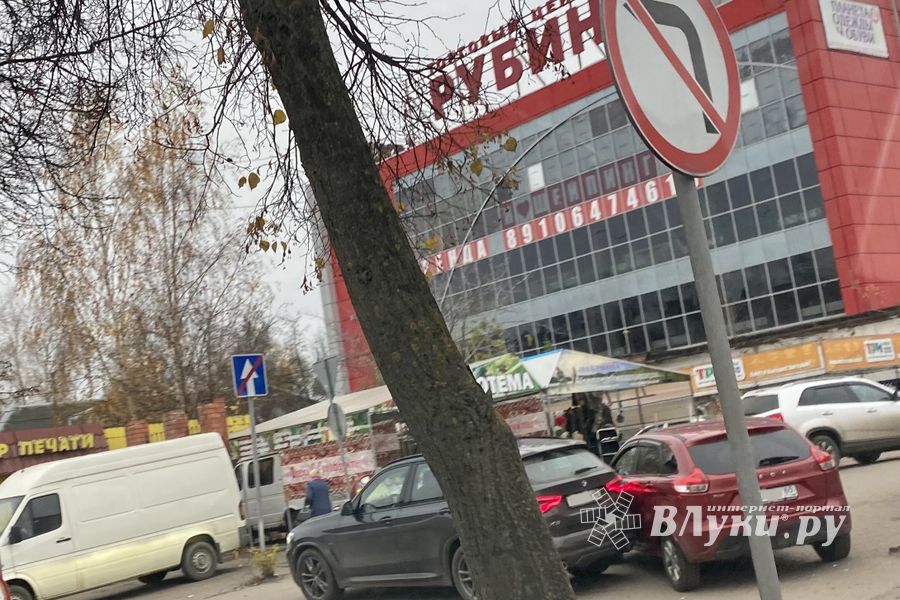 ДТП на улице Льва Толстого (ФОТО)