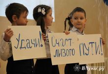 Ученики школы №13 попрощались с «Азбукой» (ФОТО)