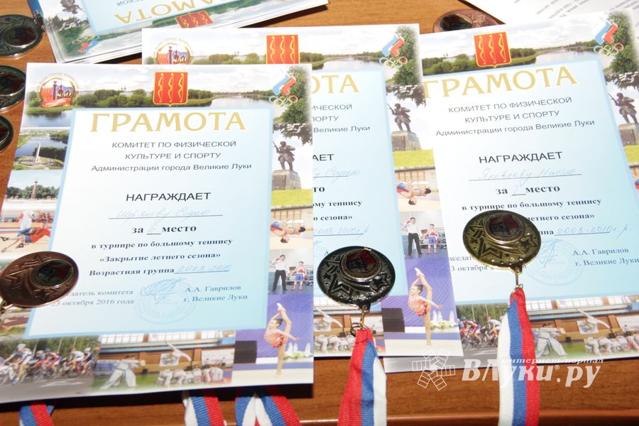 Закрытие летнего сезона по теннису (ФОТО)