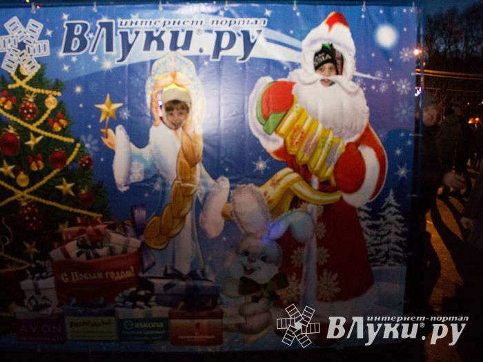 Интернет-портал ВЛуки.ру погрузил великолучан в сказку (фото)