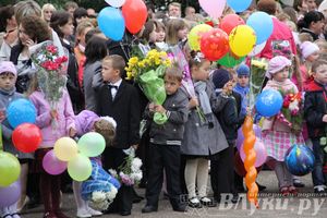 Школы города отметили 1 сентября (фото)