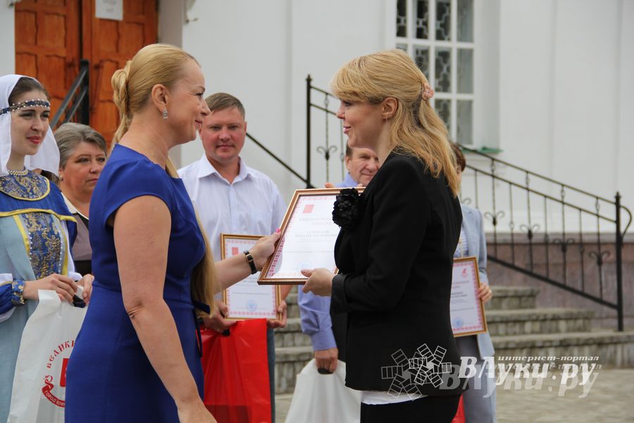 День города Великие Луки