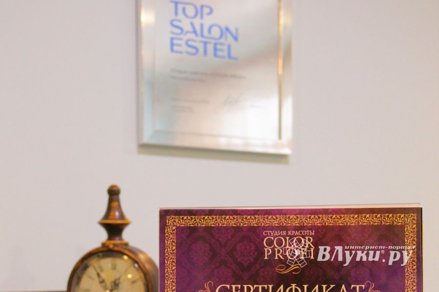 Заманчивые февральские предложения от «Мира красоты» и «Color profi» (ФОТО, ВИДЕО) 