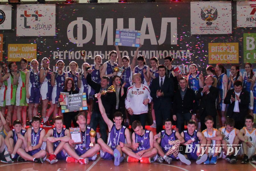 Великолучане стали вторыми в региональном финале Чемпионата ШБЛ «КЭС-БАСКЕТ» (ФОТО)