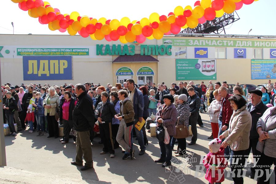 Розыгрыш призов от магазина «Хозстройцентр»