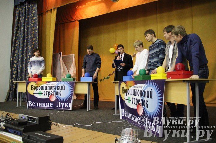 Интеллектуальное шоу "Ворошиловский стрелок"