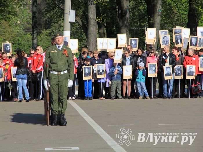 Великие Луки отмечают День Победы