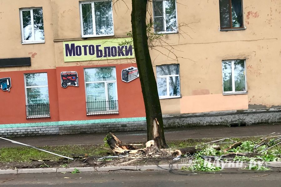 ДТП на пр. Гагарина (ФОТО)