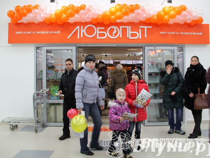 Открытие супермаркета «Тележка» в Великих Луках