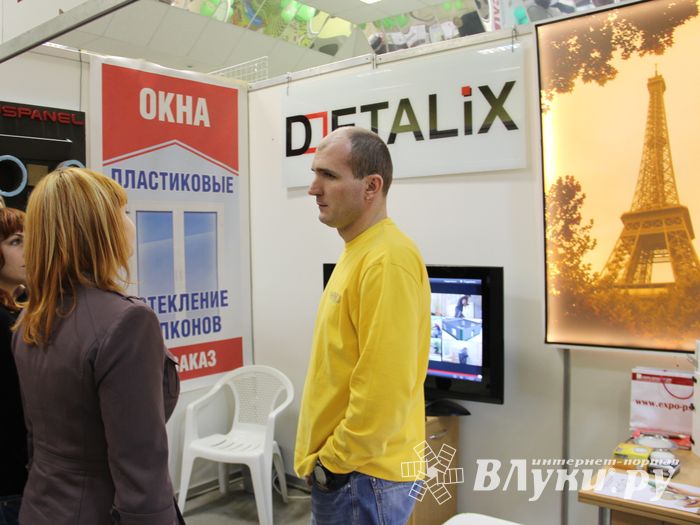 Открытие  3-й Великолукской универсальной выставки