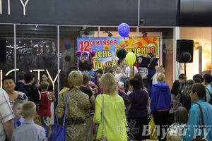 Торговый центр «Апельсин» отметил День рождения