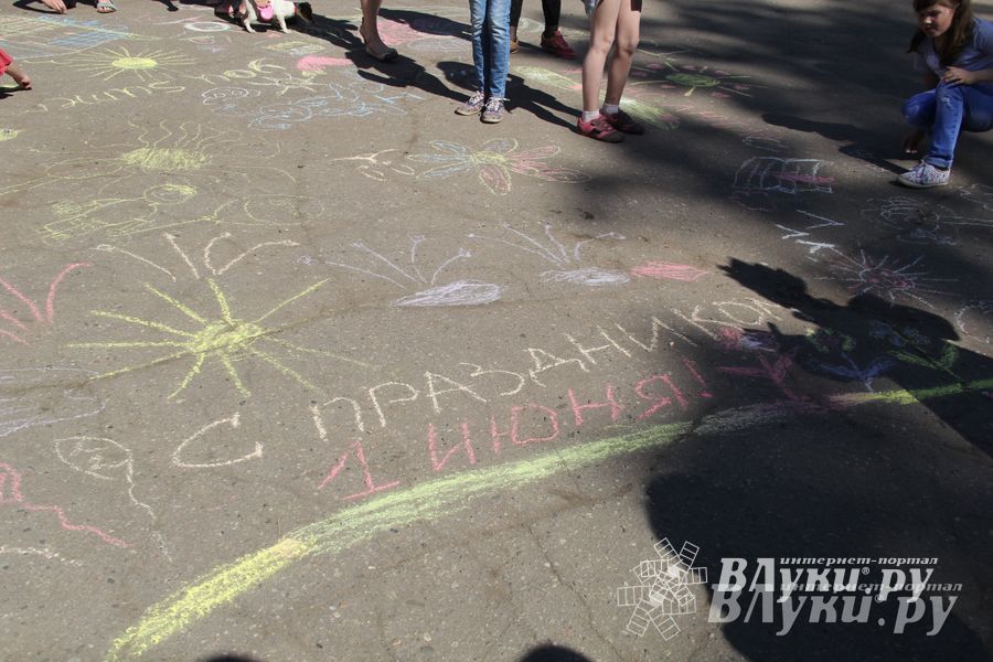 День защиты детей отпраздновали В Великих Луках (фото)