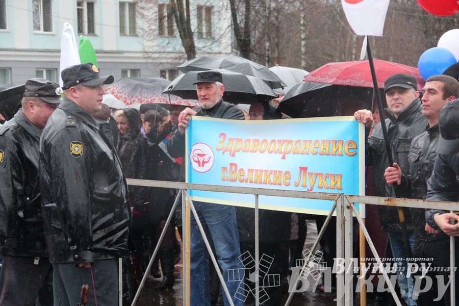 День народного единства (фото)