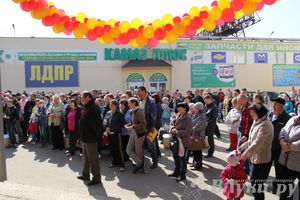 Розыгрыш призов от магазина «Хозстройцентр»