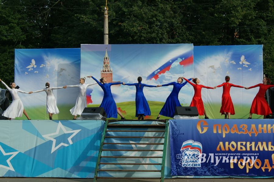 Празднование Дня флага в Великих Луках