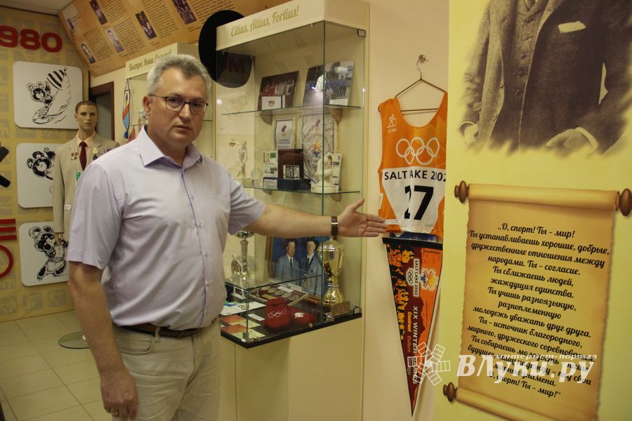 В Великолукском музее спорта представили новую выставку (ФОТО)